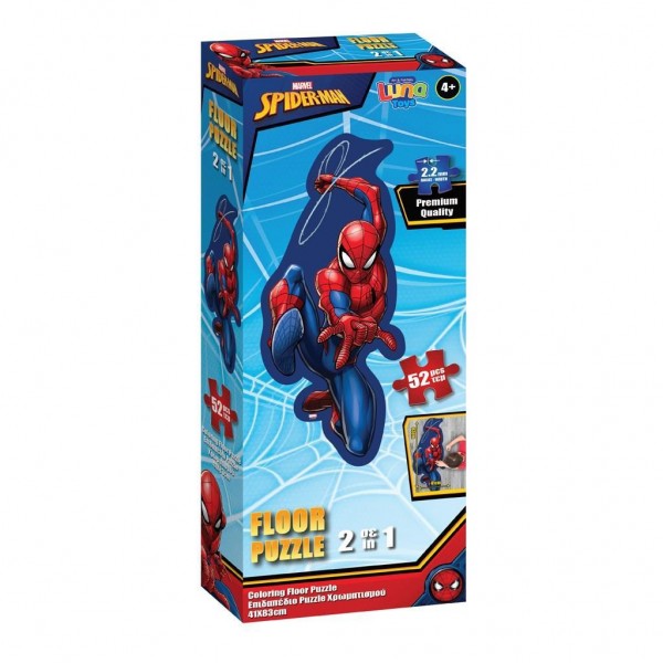 Luna Toys Παζλ Χρωματισμού XL Marvel Spider (000508467)