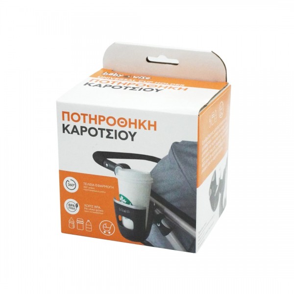 Babywise  Ποτηροθήκη Καροτσιού Universal (BW8990) Babywise  Ποτηροθήκη Καροτσιού Universal (BW8990)