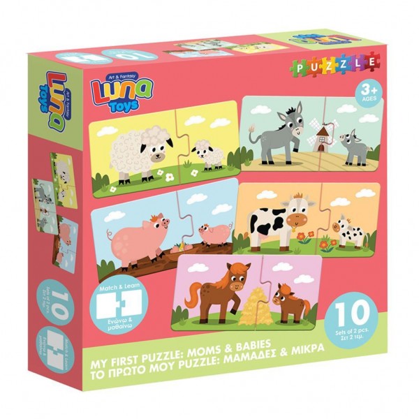Luna Toys Παζλ Παίζω και Μαθαίνω Μαμάδες και Μωρά  (000622328) Luna Toys Παζλ Παίζω και Μαθαίνω Μαμάδες και Μωρά  (000622328)