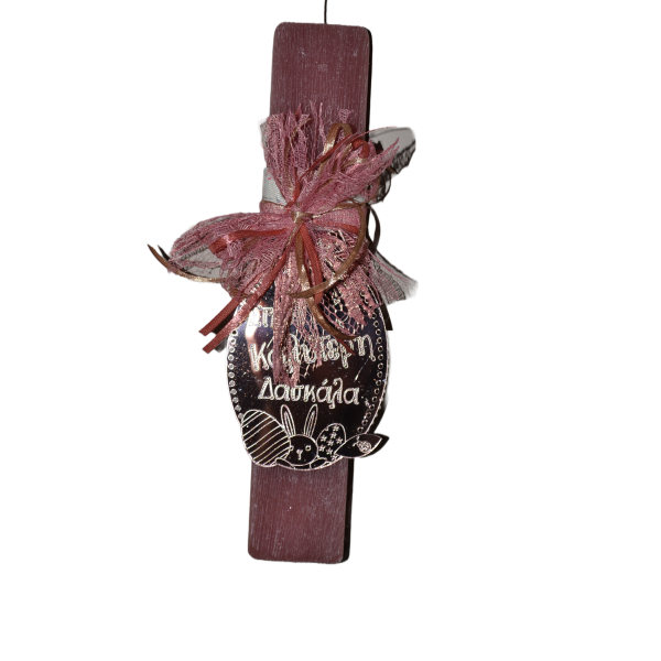 Χειροποίητη Αρωματική Λαμπάδα Για τη Καλύτερη Δασκάλα μου σε Plexi glass Διακοσμητικό (2023210) Χειροποίητη Αρωματική Λαμπάδα Για τη Καλύτερη Δασκάλα μου σε Plexi glass Διακοσμητικό (2023210)