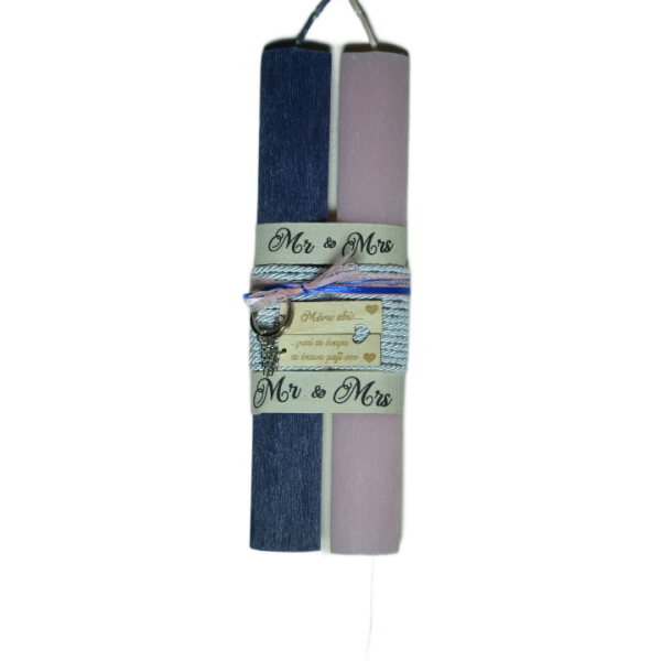 Χειροποίητη Αρωματική Λαμπάδα Για Ζευγάρι με μπρελόκ (2024129) Χειροποίητη Αρωματική Λαμπάδα Για Ζευγάρι με μπρελόκ (2024129)