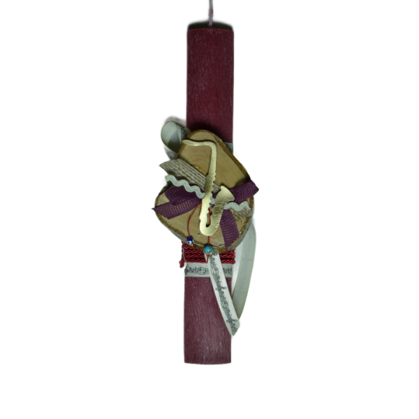 Χειροποίητη Αρωματική Λαμπάδα Με Ορειχάλκινο Διακοσμητικό Σαξόφωνο σε κορμό Ξύλου (2024140) Χειροποίητη Αρωματική Λαμπάδα Με Ορειχάλκινο Διακοσμητικό Σαξόφωνο σε κορμό Ξύλου (2024140)