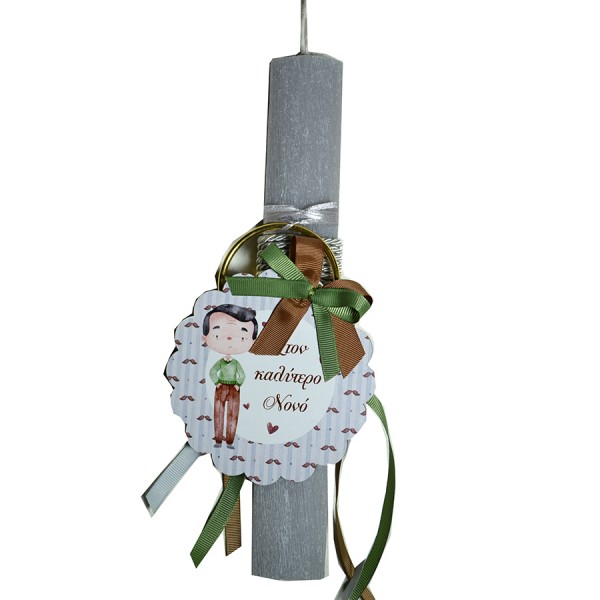 Χειροποίητη Αρωματική Λαμπάδα με Ξύλινο διακοσμητικό Στον Καλύτερο Νονό (2024281) Χειροποίητη Αρωματική Λαμπάδα με Ξύλινο διακοσμητικό Στον Καλύτερο Νονό (2024281)