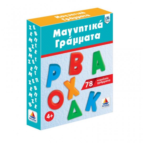 Μαγνητικά Κεφαλαία Γράμματα 78 Τεμ (520129) Μαγνητικά Κεφαλαία Γράμματα 78 Τεμ (520129)