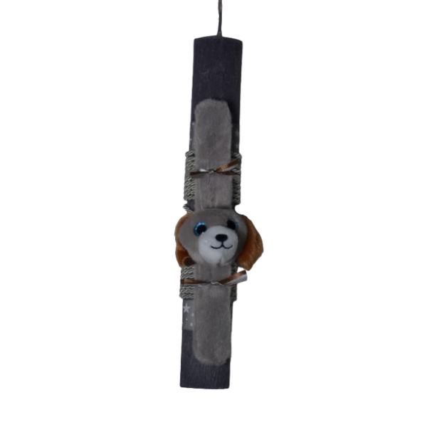 Χειροποίητη Αρωματική Λαμπάδα Με βραχιόλι Λούτρινο Σκύλο Γκρι (2026081)