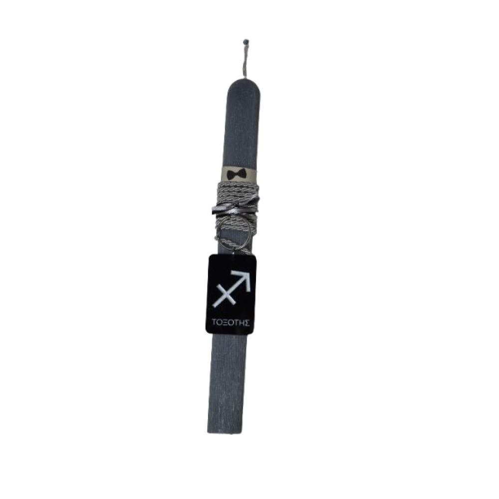 Χειροποίητη Αρωματική Λαμπάδα Με Plexi Glass Μπρελόκ Ζώδιο Τοξότης (2026241)