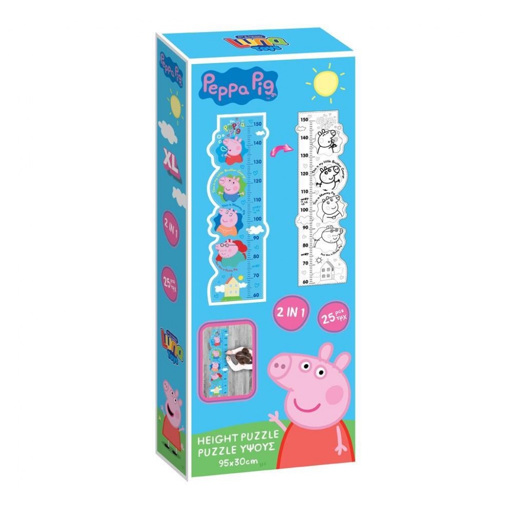 Luna Toys Παζλ Χρωματισμού XL 25 τεμ Peppa Pig (000482824) Luna Toys Παζλ Χρωματισμού XL 25 τεμ Peppa Pig (000482824)
