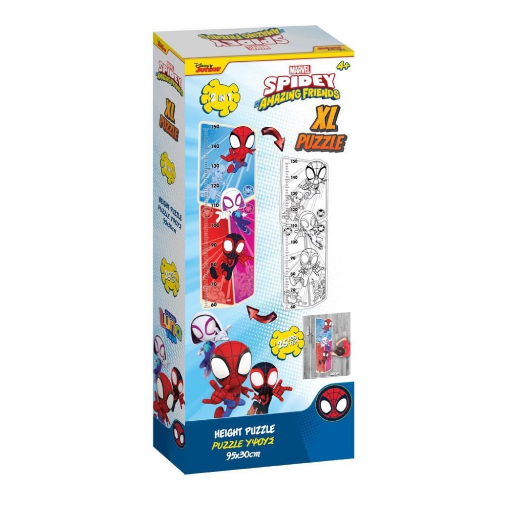 Luna Toys Παζλ Χρωματισμού XL 25 τεμ Marvel Spidey (000508468) Luna Toys Παζλ Χρωματισμού XL 25 τεμ Marvel Spidey (000508468)