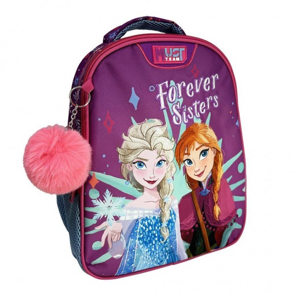 Must Σχολική Τσάντα Πλάτης Νηπίου Frozen (000564869) Must Σχολική Τσάντα Πλάτης Νηπίου Frozen (000564869)