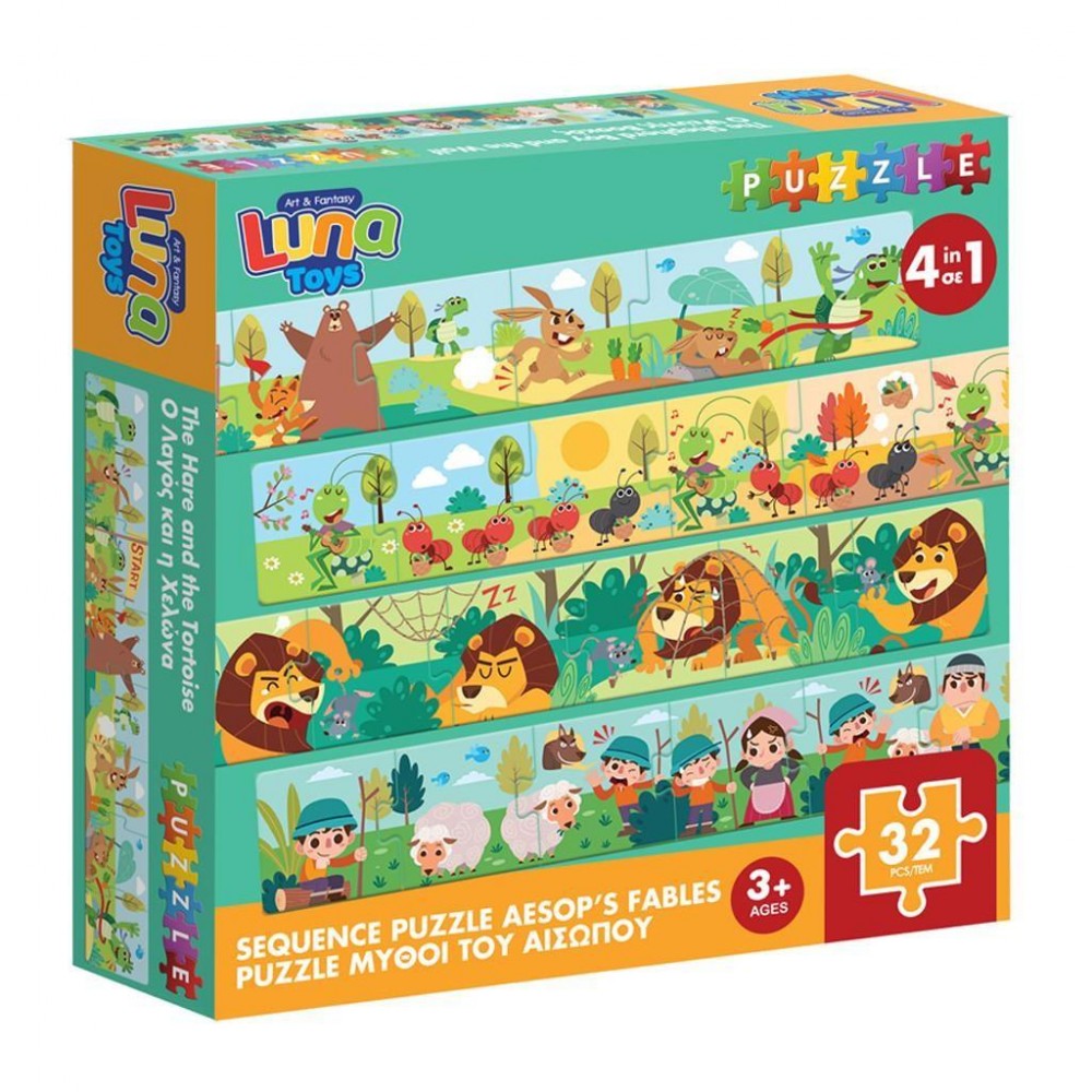 Luna Toys Παζλ Φτιάξε την Ιστορία Μύθοι του Αισώπου Luna Toys 32 Τμχ (000622326)