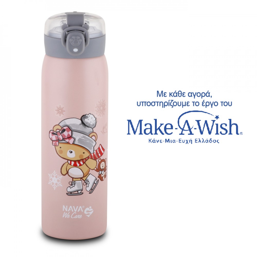 Nava Θερμός μπουκάλι ανοξείδωτο "We Care" ροζ 500ml (10-110-010) Nava Θερμός μπουκάλι ανοξείδωτο "We Care" ροζ 500ml (10-110-010)
