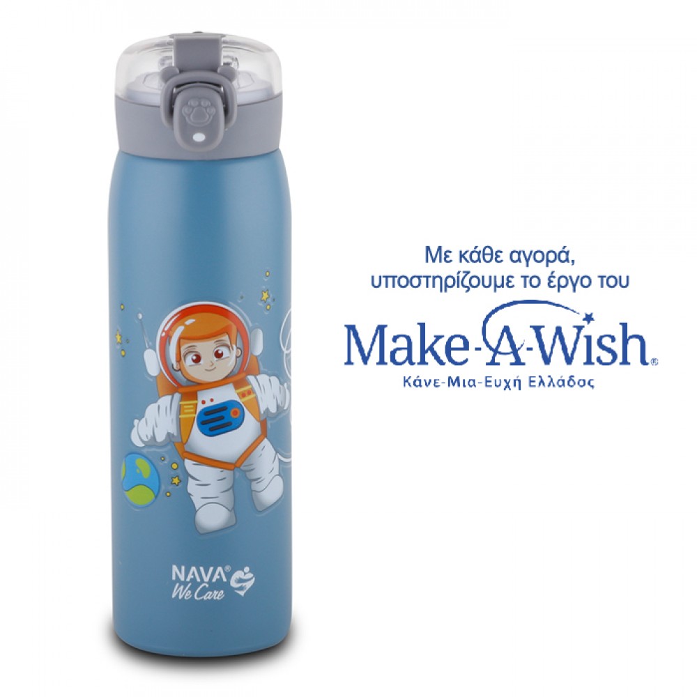 Nava Θερμός μπουκάλι ανοξείδωτο "We Care" μπλε 500ml (10-110-011) Nava Θερμός μπουκάλι ανοξείδωτο "We Care" μπλε 500ml (10-110-011)