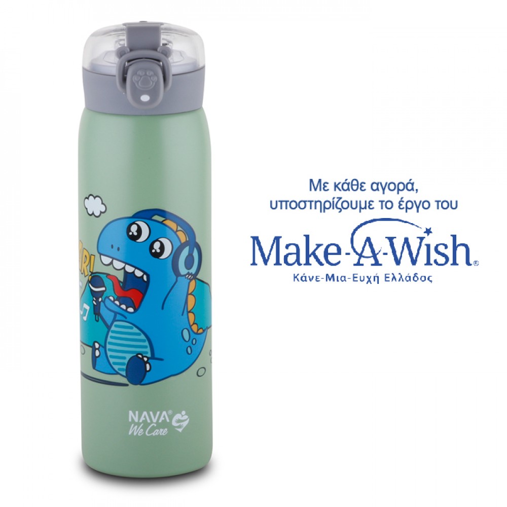 Nava Θερμός μπουκάλι ανοξείδωτο "We Care" πράσινο 500ml (10-110-012) Nava Θερμός μπουκάλι ανοξείδωτο "We Care" πράσινο 500ml (10-110-012)