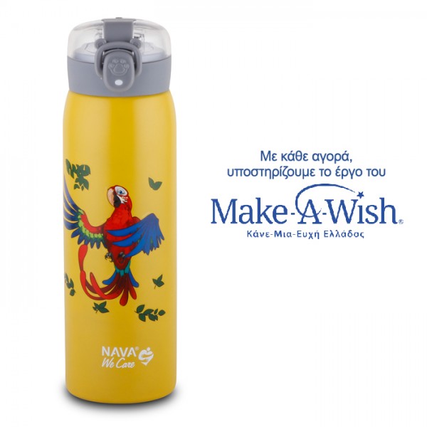 Nava Θερμός μπουκάλι ανοξείδωτο "We Care" κίτρινο 500ml (10-110-013) Nava Θερμός μπουκάλι ανοξείδωτο "We Care" κίτρινο 500ml (10-110-013)