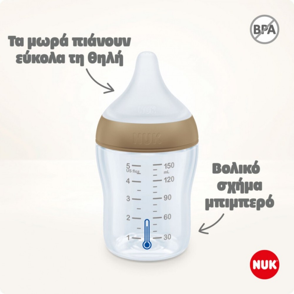 Nuk Μπιμπερό Γυάλινο 120ml Perfect Match με μαλακή θηλή σιλικόνης 0m+ (10211038)