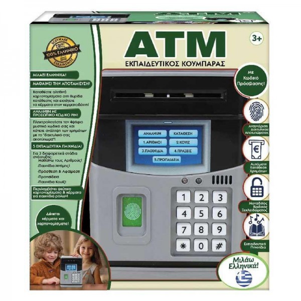 Ιδέα Εκπαιδευτικός Κουμπαράς Atm Δραστηριότητες (15614) Ιδέα Εκπαιδευτικός Κουμπαράς Atm Δραστηριότητες (15614)