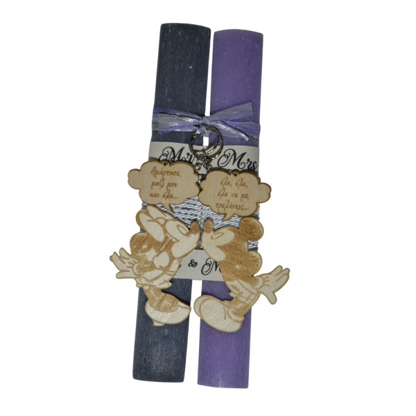 Χειροποίητη Αρωματική Λαμπάδα Για Ζευγάρι με μπρελόκ Cloud (2025026) Χειροποίητη Αρωματική Λαμπάδα Για Ζευγάρι με μπρελόκ Cloud (2025026)