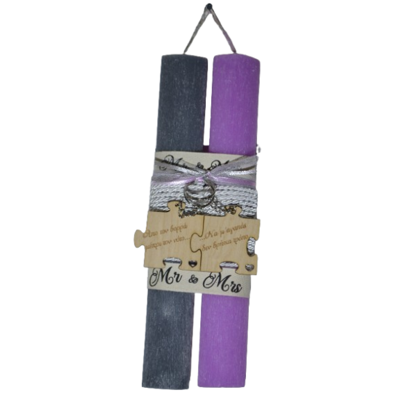 Χειροποίητη Αρωματική Λαμπάδα Για Ζευγάρι με μπρελόκ (2025029) Χειροποίητη Αρωματική Λαμπάδα Για Ζευγάρι με μπρελόκ (2025029)