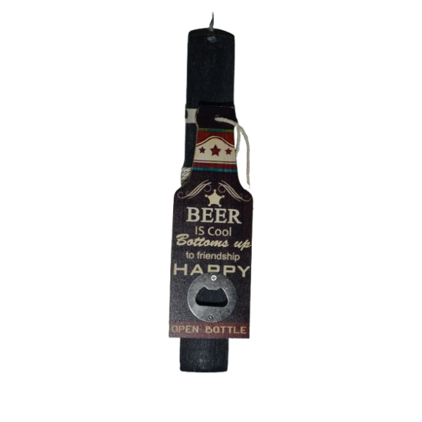 Χειροποίητη Αρωματική Λαμπάδα Ξύλινο Ανοιχτήρι σε σχήμα Μπίρας (2025049) Χειροποίητη Αρωματική Λαμπάδα Ξύλινο Ανοιχτήρι σε σχήμα Μπίρας (2025049)