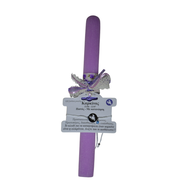 Χειροποίητη Αρωματική Λαμπάδα Με Βραχιόλι Ζώδιο Καρκίνος (2025078) Χειροποίητη Αρωματική Λαμπάδα Με Βραχιόλι Ζώδιο Καρκίνος (2025078)