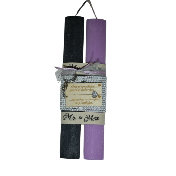 Χειροποίητη Αρωματική Λαμπάδα Για Ζευγάρι με μπρελόκ (2025102) Χειροποίητη Αρωματική Λαμπάδα Για Ζευγάρι με μπρελόκ (2025102)