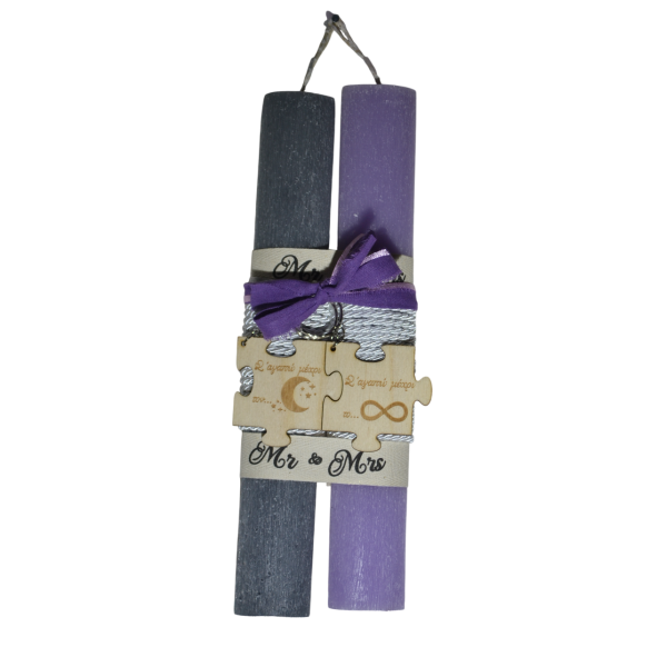 Χειροποίητη Αρωματική Λαμπάδα Για Ζευγάρι με μπρελόκ Puzzle (2025104) Χειροποίητη Αρωματική Λαμπάδα Για Ζευγάρι με μπρελόκ Puzzle (2025104)