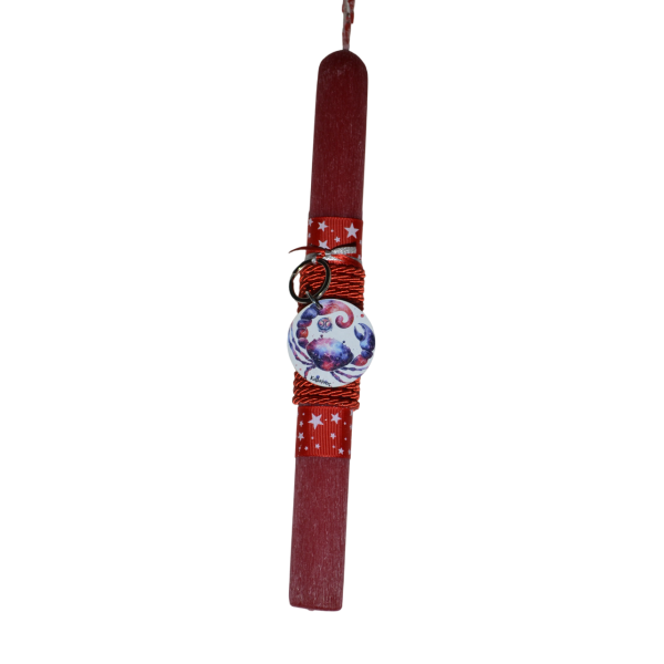 Χειροποίητη Αρωματική Λαμπάδα Με μπρελόκ Ζώδιο Καρκίνος (2025234) Χειροποίητη Αρωματική Λαμπάδα Με μπρελόκ Ζώδιο Καρκίνος (2025234)