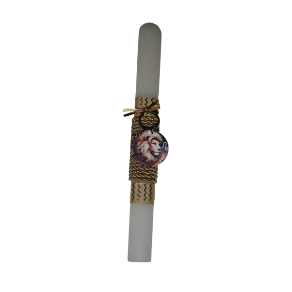 Χειροποίητη Αρωματική Λαμπάδα Με Μπρελόκ Ζώδιο Λέων (2025235) Χειροποίητη Αρωματική Λαμπάδα Με Μπρελόκ Ζώδιο Λέων (2025235)