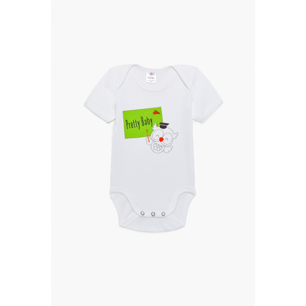 Pretty Baby  Βρεφικό Ζιπουνάκι Κουκουβάγια (34859-1)
