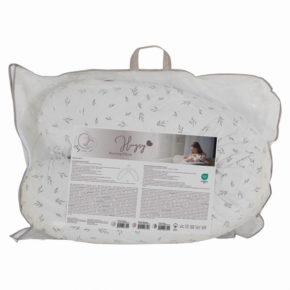 Cangaroo Μαξιλάρι Θηλασμού & Εγκυμοσύνης Hugsy Grey (3800146273101)