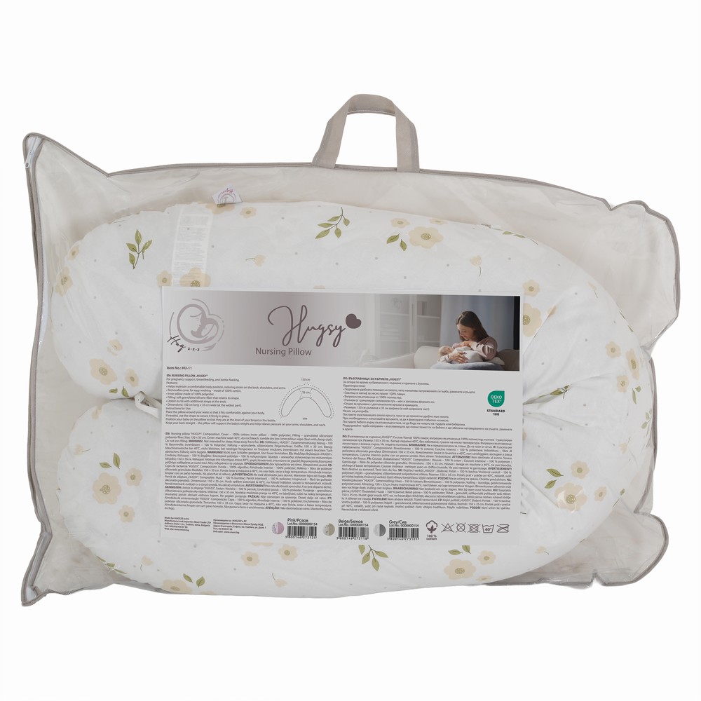 Cangaroo Μαξιλάρι Θηλασμού & Εγκυμοσύνης Hugsy beige (3800146273118)