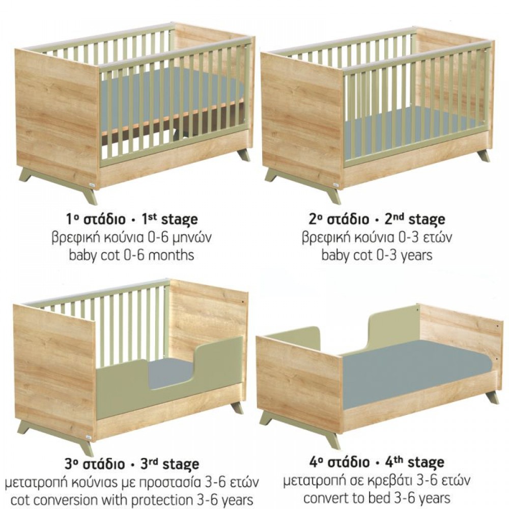 Βρεφική Κούνια Casa baby Rio μετατρεπόμενη σε βρεφικό κρεββάτι (590368)