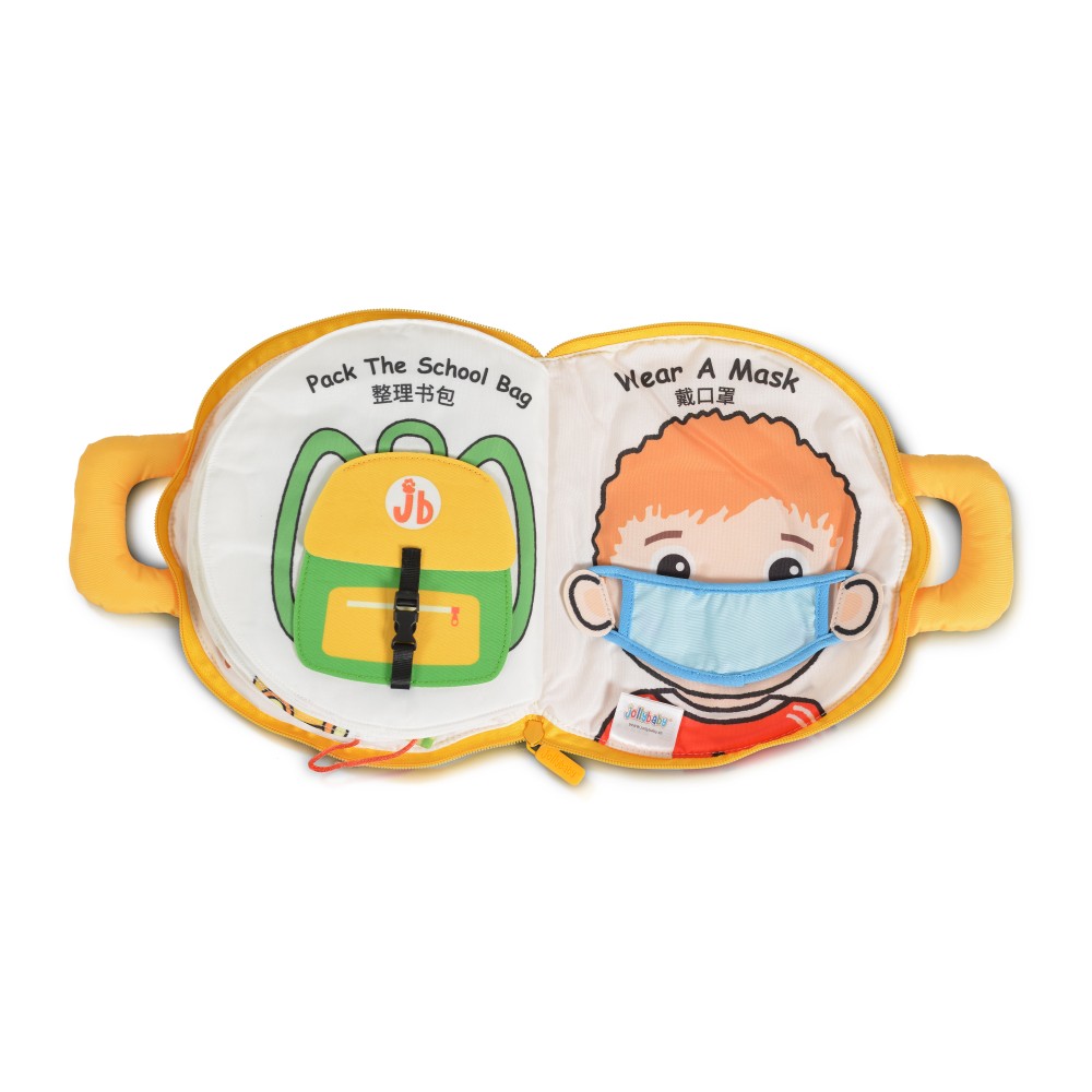 Μαλακό Βιβλιαράκι Do housework Montessori quiet book 2103159 (6925783808589)