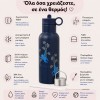 Fresk: Θερμός από ανοξείδωτο ατσάλι 500ml - Monkey (FR-FD320-27)