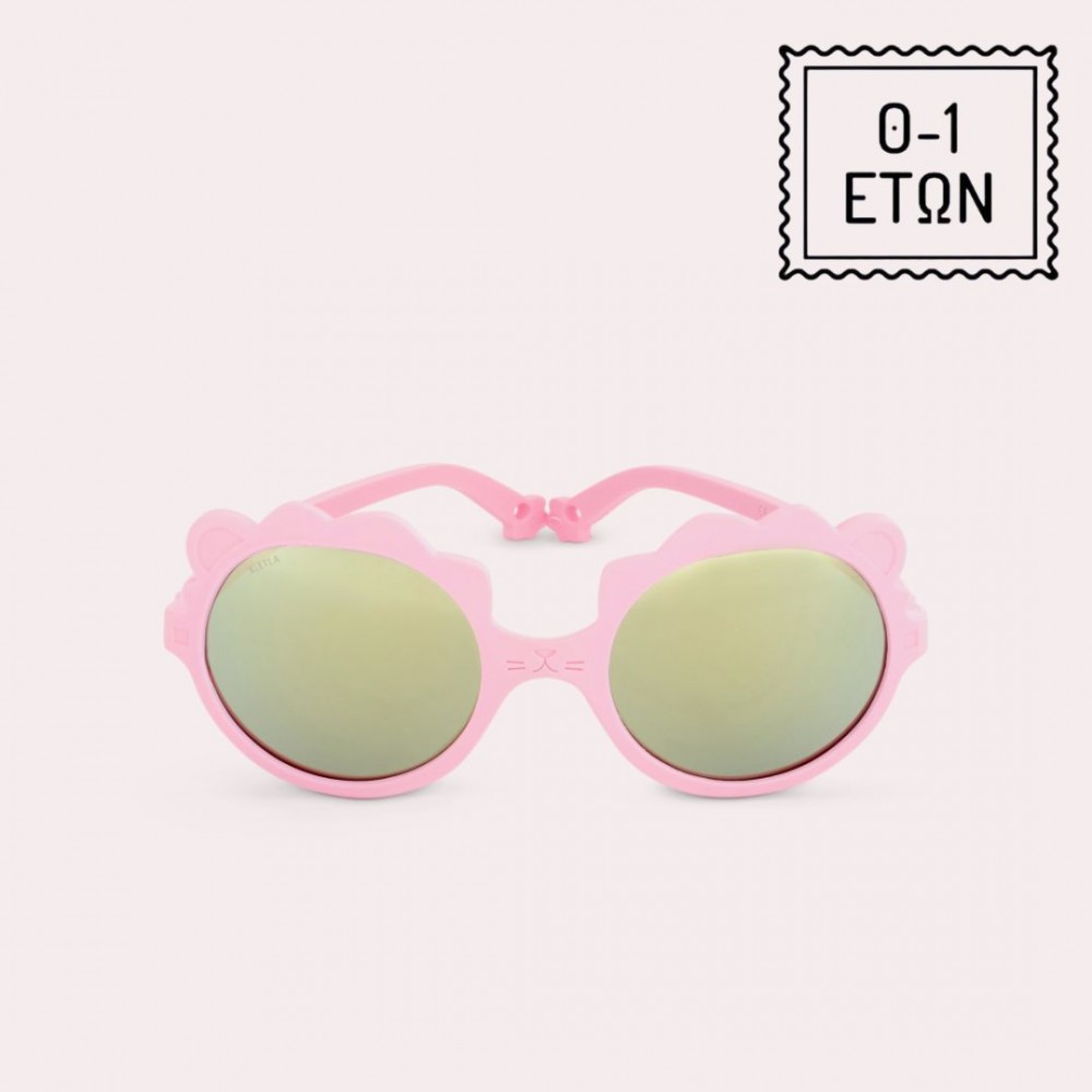 KiETLA Γυαλιά Ηλίου 0-1 ετών Bgum (L1SUNBGUM)