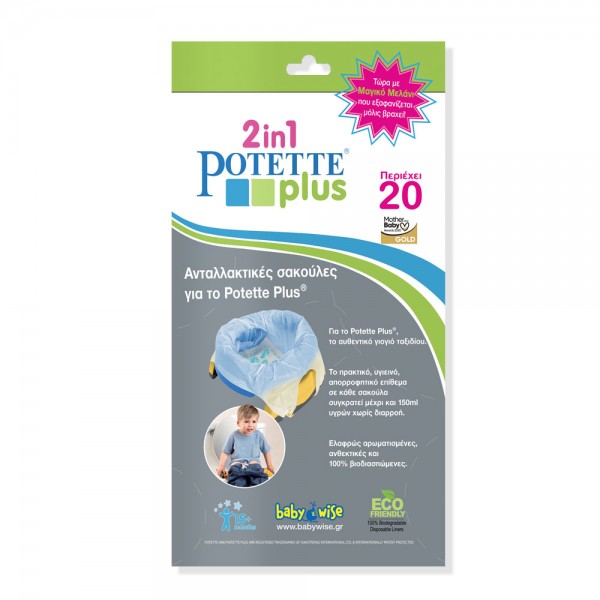 Potette Plus Ανταλλακτικές Σακούλες 20 τεμ (56020) Potette Plus Ανταλλακτικές Σακούλες 20 τεμ (56020)