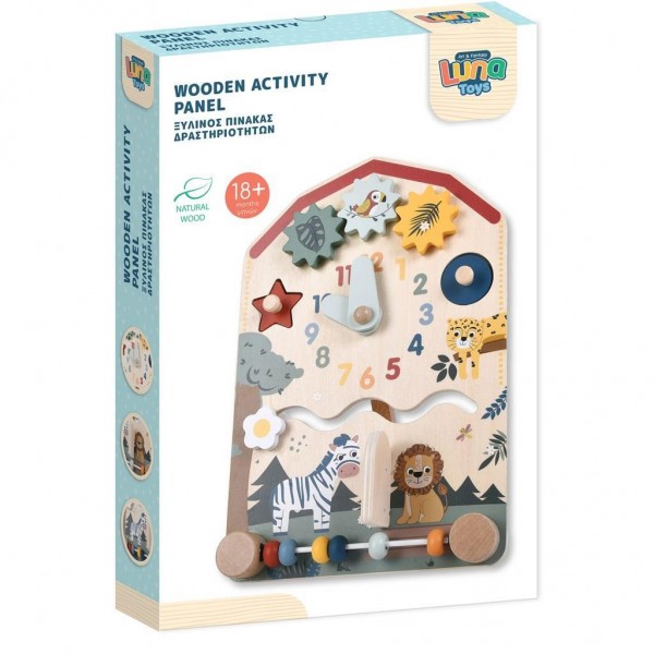 Luna Toys Πίνακας Δραστηριοτήτων Ξύλινος (622872) Luna Toys Πίνακας Δραστηριοτήτων Ξύλινος (622872)
