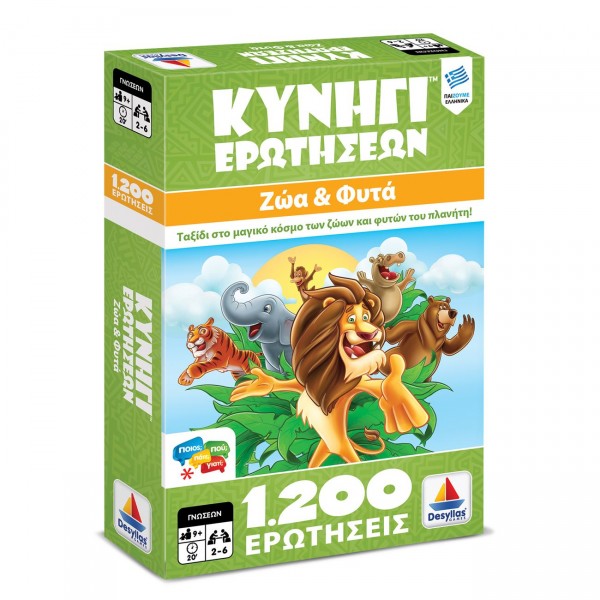 Desyllas Κυνήγι Ερωτήσεων 1200 Ζώα Και Φυτά (100729) Desyllas Κυνήγι Ερωτήσεων 1200 Ζώα Και Φυτά (100729)