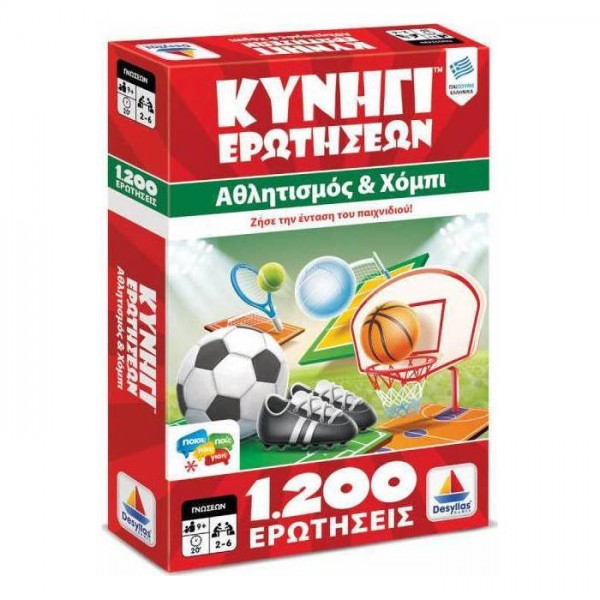Desyllas Κυνήγι Ερωτήσεων 1200 Αθλητισμός και Χόμπι (100732) Desyllas Κυνήγι Ερωτήσεων 1200 Αθλητισμός και Χόμπι (100732)