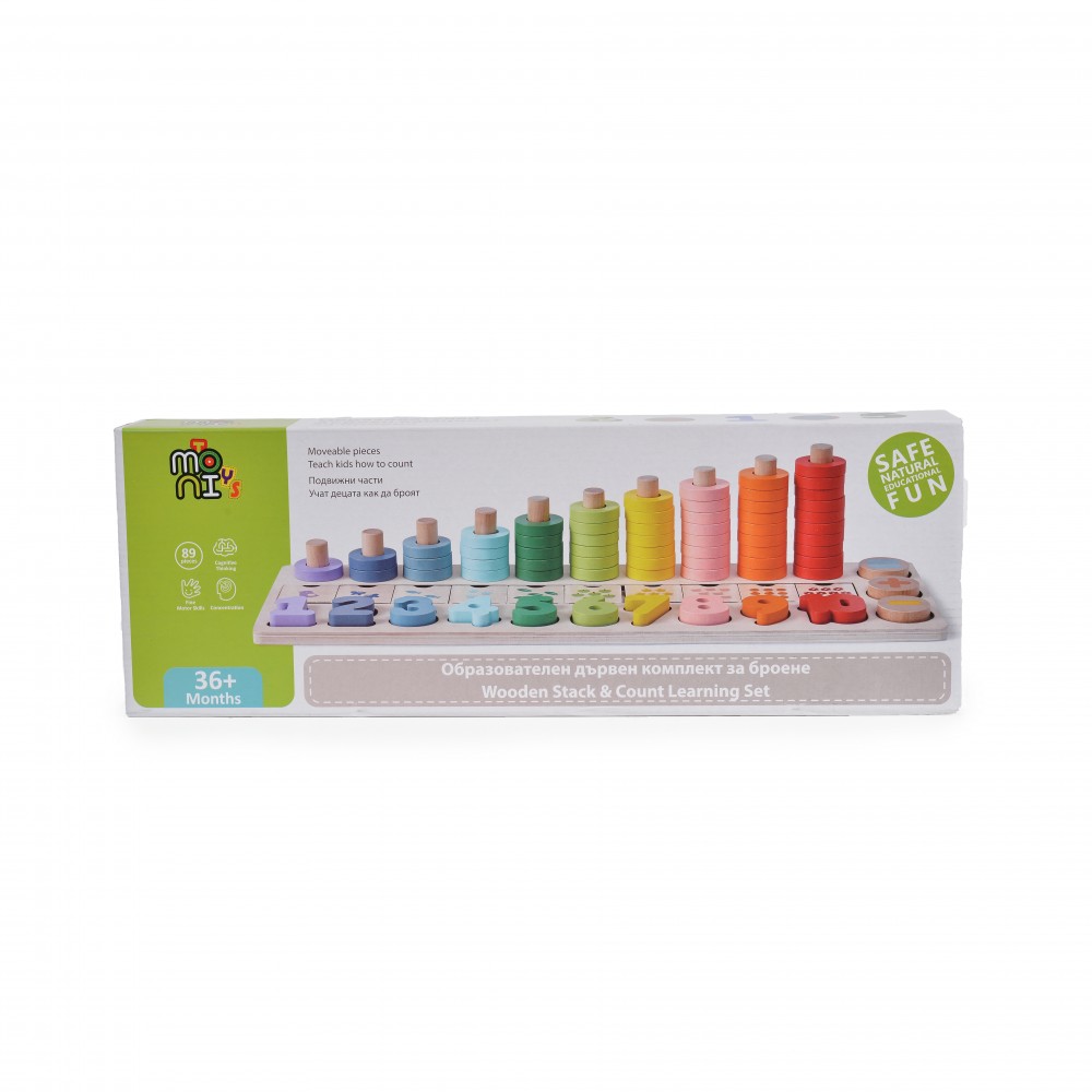 Tooky Toys Ξύλινο Σετ Εκμάθησης Αρίθμησης & Υπολογισμού 2052 (3800146223045) Tooky Toys Ξύλινο Σετ Εκμάθησης Αρίθμησης & Υπολογισμού 2052 (3800146223045)