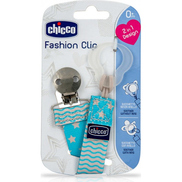 Chicco Fashion Κλιπ Πιπίλας για Αγόρι (C70-09341-20) Chicco Fashion Κλιπ Πιπίλας για Αγόρι (C70-09341-20)