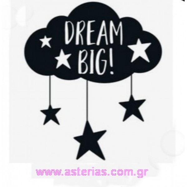 Χειροποίητη Ζωγραφιά Dream Big (92909) Χειροποίητη Ζωγραφιά Dream Big (92909)