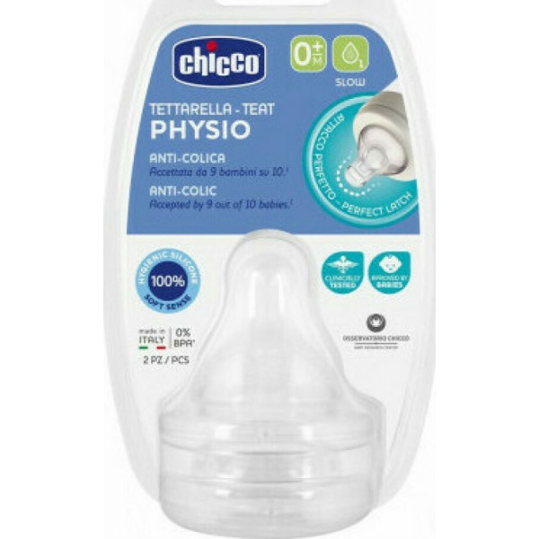 Chicco Θηλή Σιλικόνης Ρ5 Ροή Φαγητού 0m+ 2τμχ (B50-20311-00) Chicco Θηλή Σιλικόνης Ρ5 Ροή Φαγητού 0m+ 2τμχ (B50-20311-00)