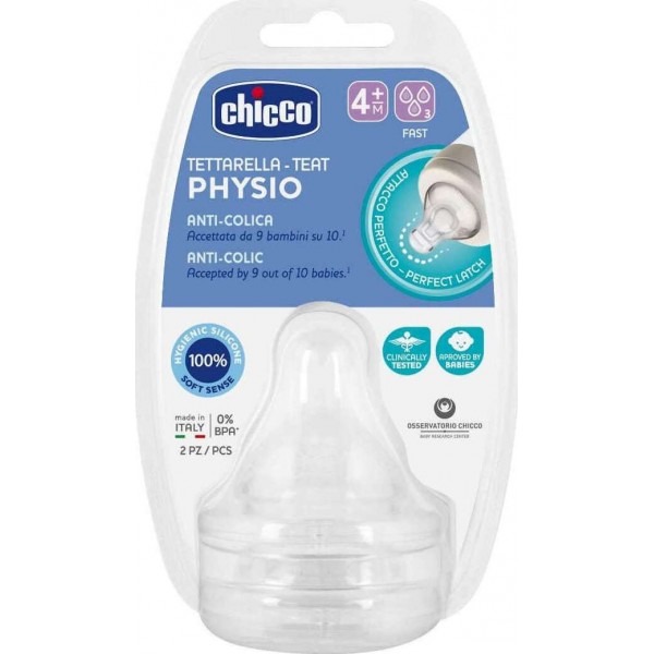 Chicco Θηλή Σιλικόνης Ρ5 Ροή Φαγητού 4m+ 2τμχ (B60-20335-00) Chicco Θηλή Σιλικόνης Ρ5 Ροή Φαγητού 4m+ 2τμχ (B60-20335-00)