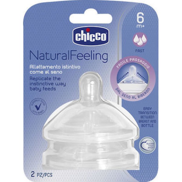 Θηλή Σιλικόνης  Natural Feelling 6M+ Γρήγορη Ροή (Β50-81047-20) Θηλή Σιλικόνης  Natural Feelling 6M+ Γρήγορη Ροή (Β50-81047-20)