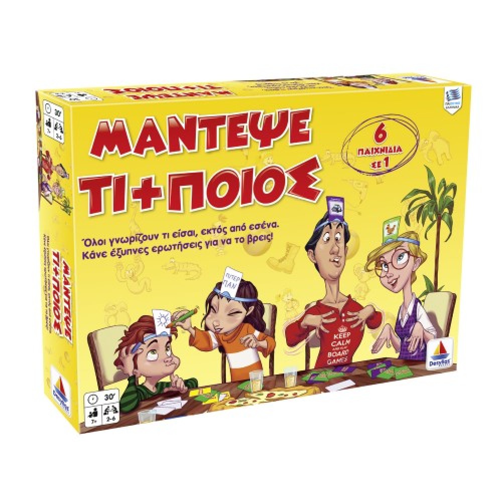 Μάντεψε Τι+Ποιος (520) Μάντεψε Τι+Ποιος (520)